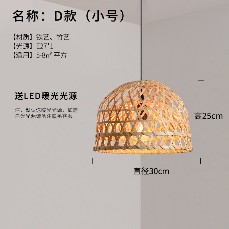 Lámpara de araña de pantalla de bambú chino lámpara de restaurante de estilo del sudeste asiático antiguo creativo B & B lámpara de restaurante de olla caliente