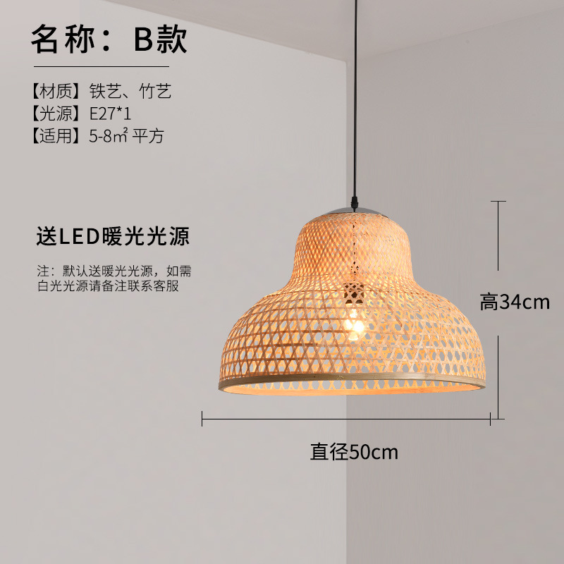 Lámpara de araña de pantalla de bambú chino lámpara de restaurante de estilo del sudeste asiático antiguo creativo B & B lámpara de restaurante de olla caliente