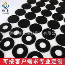 定 制圆形自粘eva脚垫泡棉脚垫双面胶贴EVA胶垫海绵垫座椅防滑垫