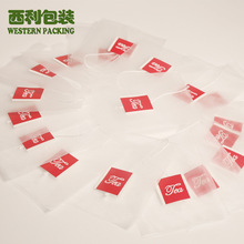 透明网状无线标5.8*7食品级尼龙三角茶包袋花茶包透明过滤袋包材