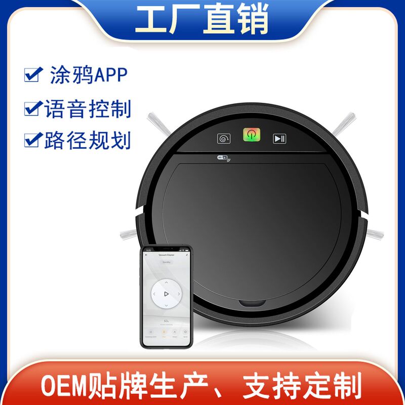 Cross-border gift planning automatic cleaning three-in-one vacuum cleaner graffiti intelligent voice household sweeping robot