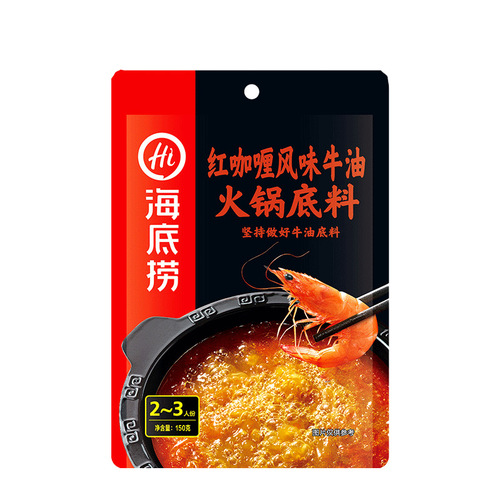 Haidilao fragrant butter hot pot base 150g Mellow red curry green pepper butter seasoning wholesale