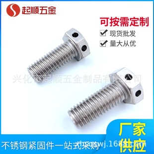 �ӹ�304 316���P䓲��|�����^�����˨ M6-M24�^���򽻲��