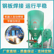 恒富养殖用颗粒粉碎搅拌机饲料加工小型成套机组粉碎搅拌一体机