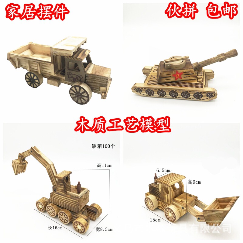 Free Shipping Wooden Crafts Home Decoration Excavator Bulldozer Dump Truck Model Fire Truck Engineering Vehicle Model