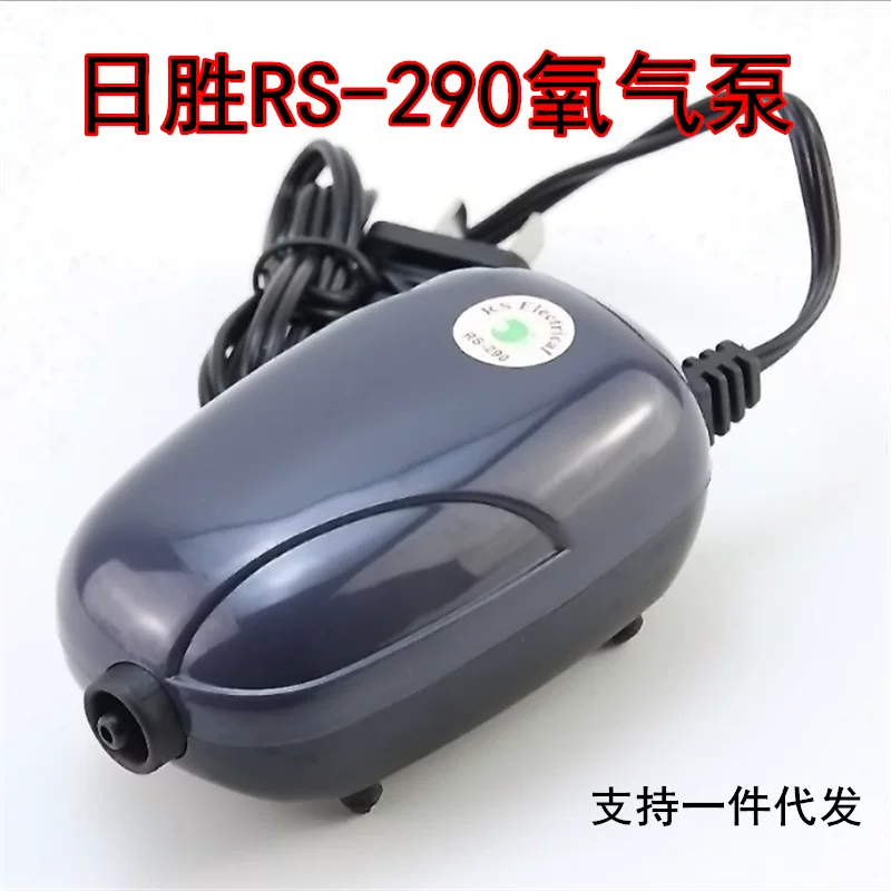 RS-390/290