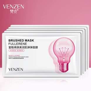 梵贞 Nutritious refreshing moisturizing face mask for skin care, self-care