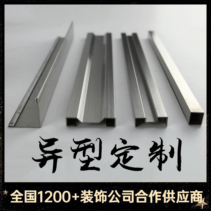 加工零件不锈钢配件logo钣金件焊接板打孔金属片异形钣金