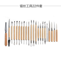 61-piece pottery tool set, clay modeling auxiliary carving knife, silicone point drill pen, storage and packaging clay craftsman