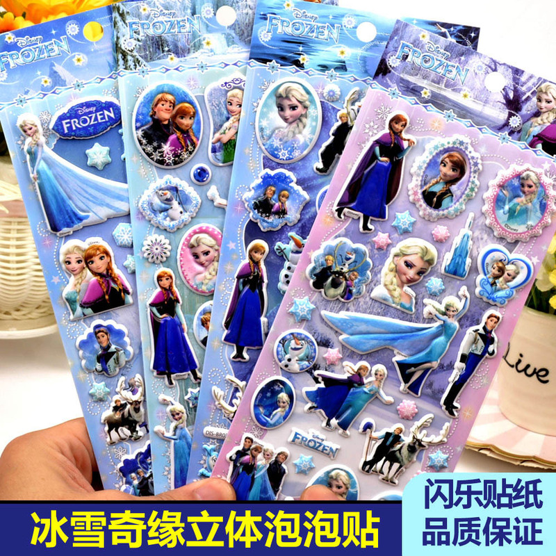 Flash music Frozen stickers Aisha Princess Aisha three-dimensional bubble stickers children Girl cute cartoon stickers
