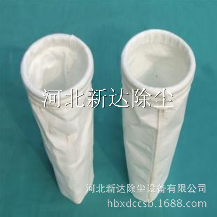 新达除尘布袋 工业除尘器布袋 耐高温布袋  针刺毡滤布袋集尘滤袋