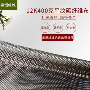 12k400��ƽ�yб�y̼�w�S���͸ߜظߏ���̼��ȫ̼�w�S�͸��g����