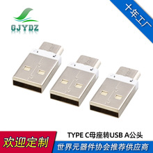 USB TYPE CBĸD^Aӿ^ L24MM