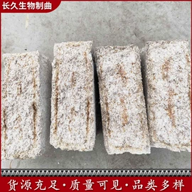其他饲料添加