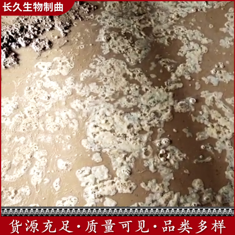 厂家批发 己酸菌发酵窖泥  酿酒用大曲 白酒酿造原料功能菌窖泥