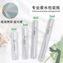2ml 3ml 4ml 5ml��ˮ�P 10������ˮ���Fƿ ��ˮƿ ��ˮ���bƿ