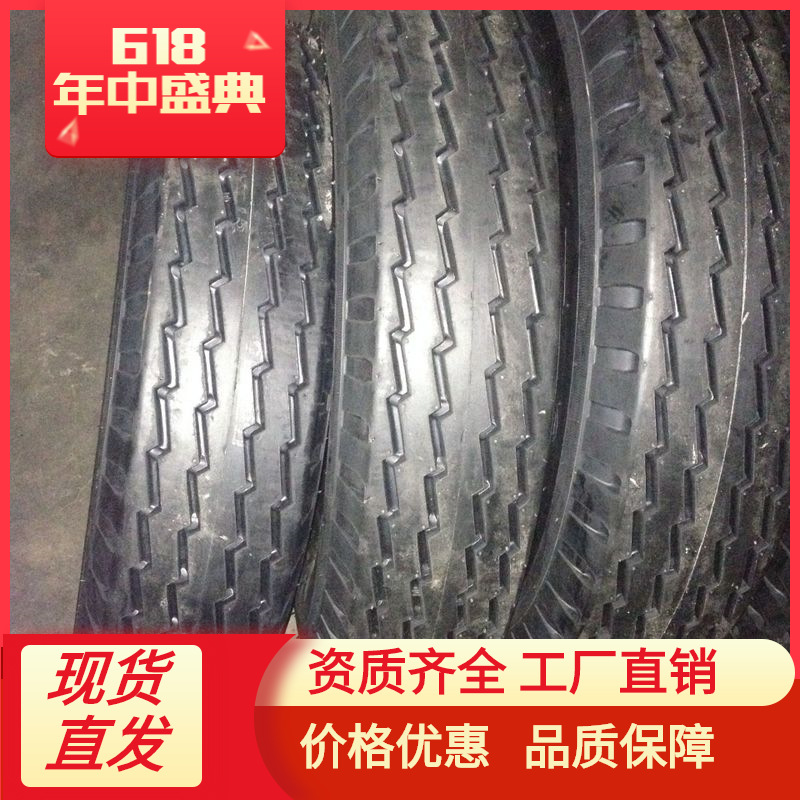 650-16 轻卡轮胎 水曲花纹 大量批发 耐磨 工厂直销