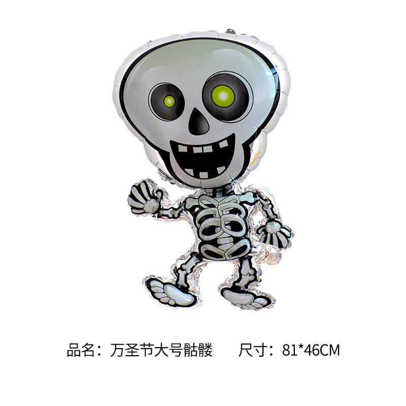 Nuevo globo de Halloween decoración de película de aluminio globo Wansheng tema fiesta diseño especial-en forma de globo de dibujos animados