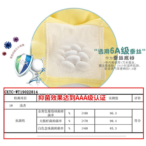 Wato naked ammonia seamless silk boxer briefs moisture-wicking antibacterial breathable sweat-wicking boxer briefs sweat-wicking boxed children's underwear