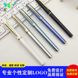 高端金属质感商务签字水笔广告礼品中性笔定制LOGO办公用品碳素笔