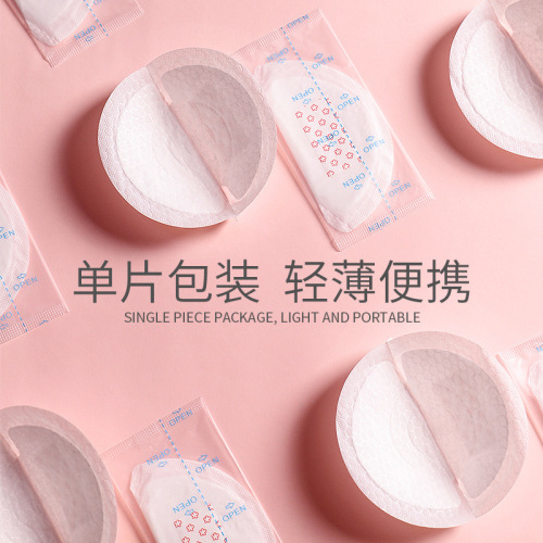 Modern pregnant mother anti-overflow breast pad disposable ultra-thin lactation anti-leakage breast pad spring and summer universal style 100 pieces