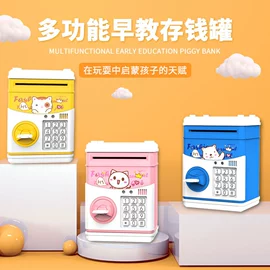 储蓄罐;泡泡玩具