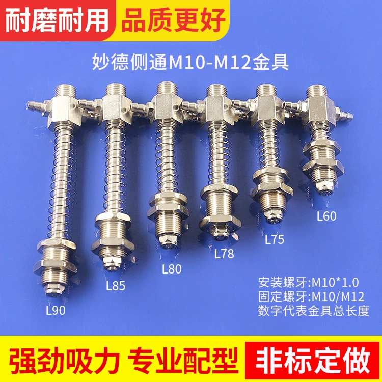 Заводской манипулятор может заменить боковой кронштейн на присоске для воздухозаборника оборудования Miaode на M10-M12-L53 мелкие зубы