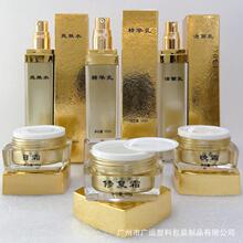 现货供应新款亚克力化妆品包材水乳霜日晚修复霜爽肤水小样分装瓶