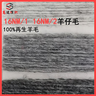 ����ë���������ë16NM/2����ë����16֧�ι��p�ɸ���ë��ܛ���m