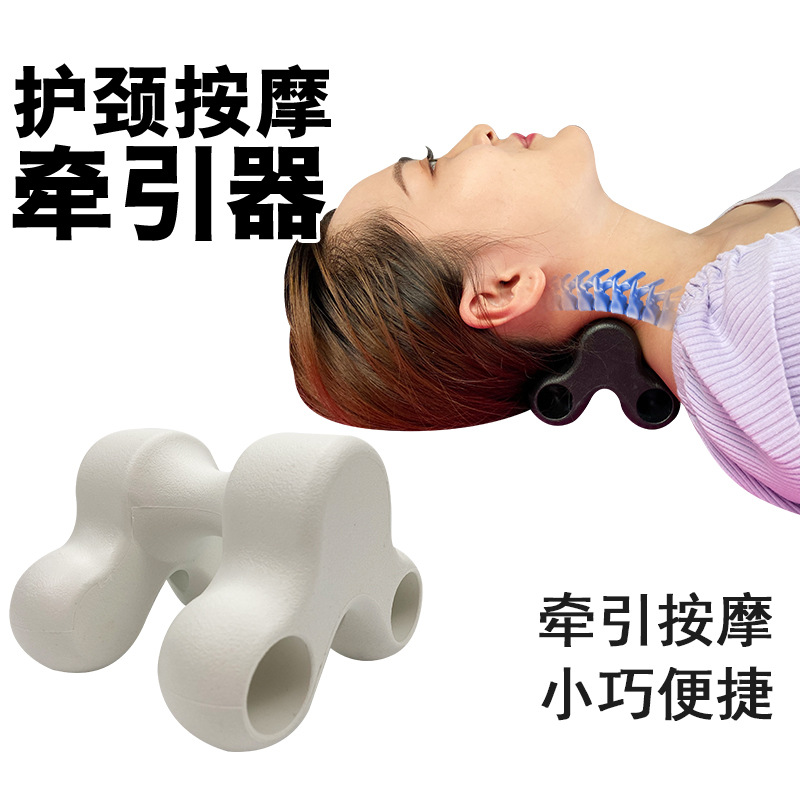 颈部牵引器日本仿生指压揉捏拉伸颈椎 多用途保健器材颈骨按摩器