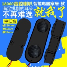 ����Դ18060����ǻ��8ŷ2W���ܼҾӴ���ɢ��ȫƵ4&Omega;3������������