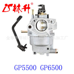 Linsheng supplies carburetors suitable for GP5500, GP6500, GP6500E, GP7500E, 389cc