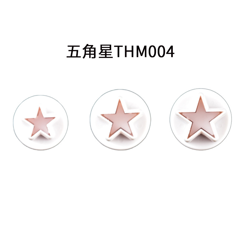 Suministro directo de fábrica herramientas de hornear DIY modelado básico simple figura geométrica prensa galleta molde primavera molde