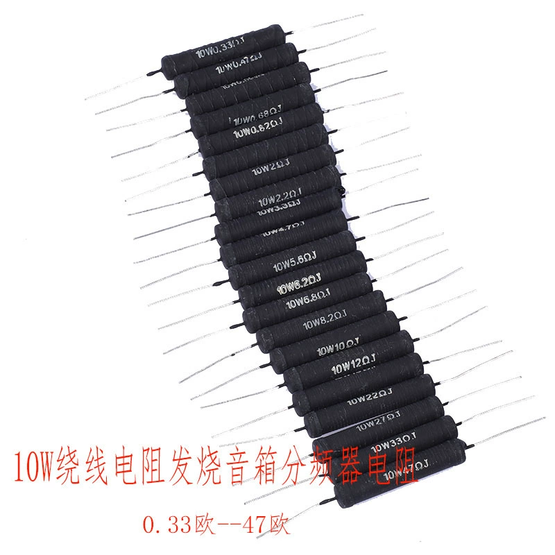 10 Вт без смысла черный провод, устойчивый к ранам, делитель лихорадки, оксидная пленка 10 Вт, полная серия ножек из чистой меди HIFI
