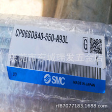 ȫ��SMC��׼���CP96SDB40-550-A93L ���̎��