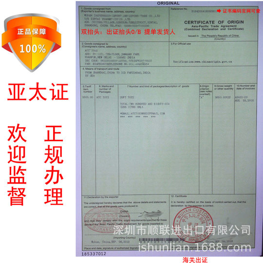Shipping Air Shipping to Peru, Chile, Au, South Korea, Etc