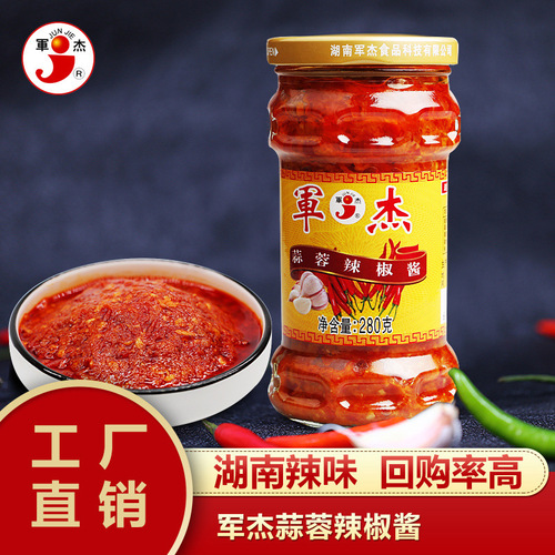 Hunan Style Tempeh Junjie Spicy King Tempeh Chopped Chili Rice Series Ten Flavors Support Dropshipping