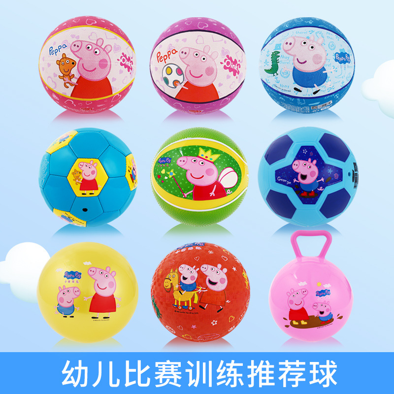 Hahaball Children Baby cartoon ball infant basketball toy cartoon rubber kindergarten racket ball men and women