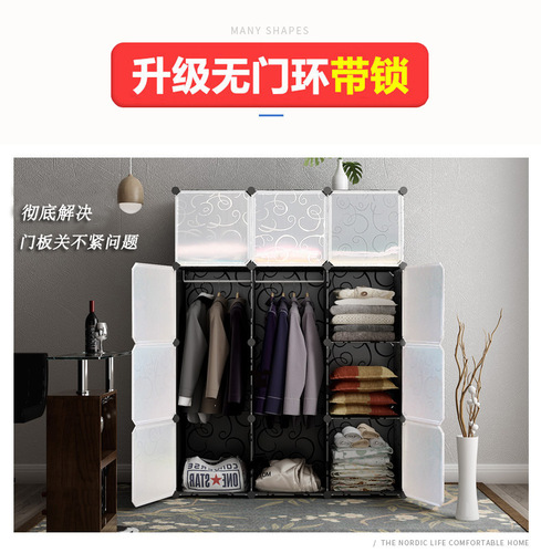 Simple wardrobe cloth folding assembly storage cabinet set plastic dormitory rental room thick steel frame assembly wardrobe
