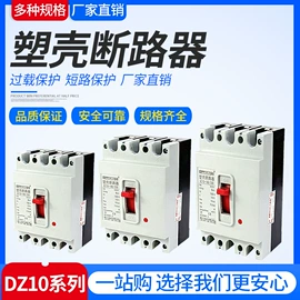 按钮开关;连接器;行程开关