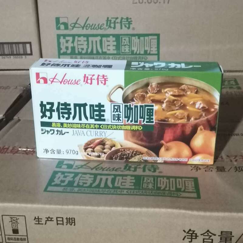 Haoshi Javanese Curry Cubes Japanese Curry Seasoning 970g*20 Boxes Javanese Original Curry Commercial