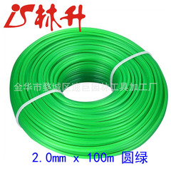Linsheng Supplies Grass Cutter Parts String Trimmer Line 2.0mm x 100m