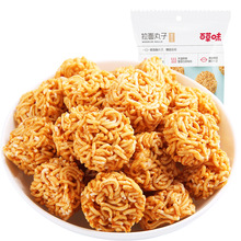 百草味 拉面丸子50g  麻辣味/墨西哥味/火鸡味零食干脆面