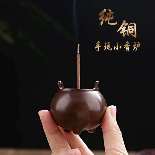 Brass gourd incense holder, nine-hole incense holder, incense plate and incense holder, manufacturer wholesale creative thread incense holder, copper bead incense holder