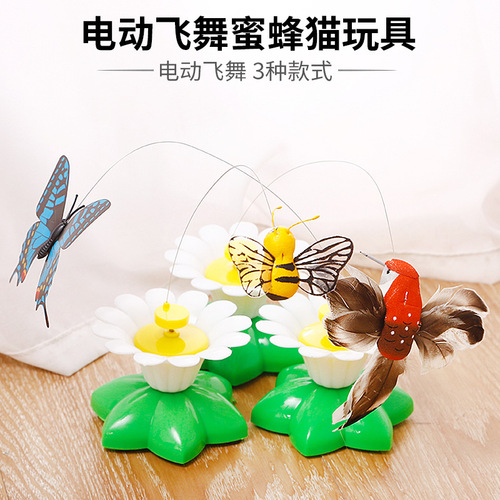 Electric Flying Bird Cat Toy Butterfly Rotating Around Flowers Automatic Cat Funny Toy Pet Cat Supplies Wholesale