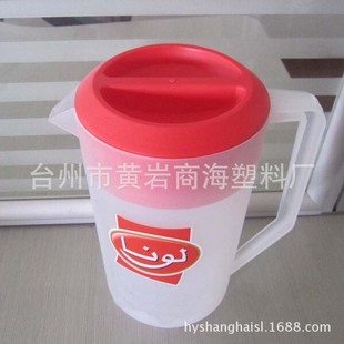 ����������ˮ�� 2.5L��������ˮ�� PP��ˮ�� ����ˮ��