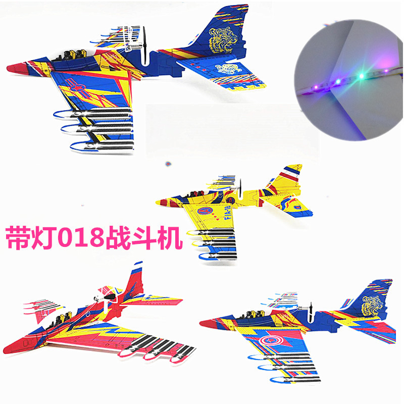 Fábrica con luz EPP eléctrico mano lanzar aviones de espuma de carga USB columpio planeador modelo de aviones juguetes para niños