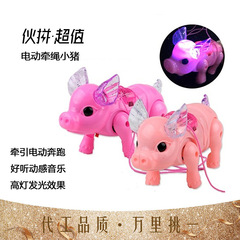 Trendy, super-fun baby electric toy: Crawling Pig That Walks—Adorable Glowing Little Pig, Perfect for Boys and Girls, Wholesale Available