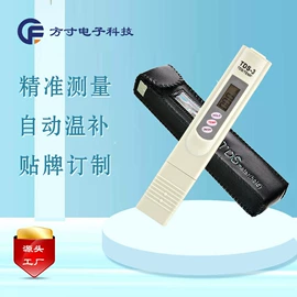 水质分析仪;PH计