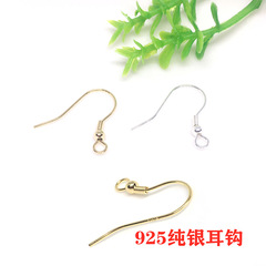 S925 Pure Silver Earring Hook Accessories 18k Gold Plated Colorfast Anti-Allergy Handmade DIY Earring Decorative Material